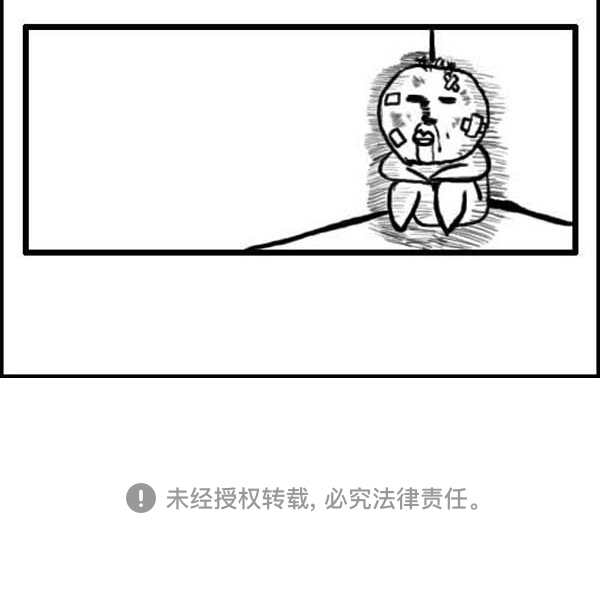 补充篇 [318话] 脸9