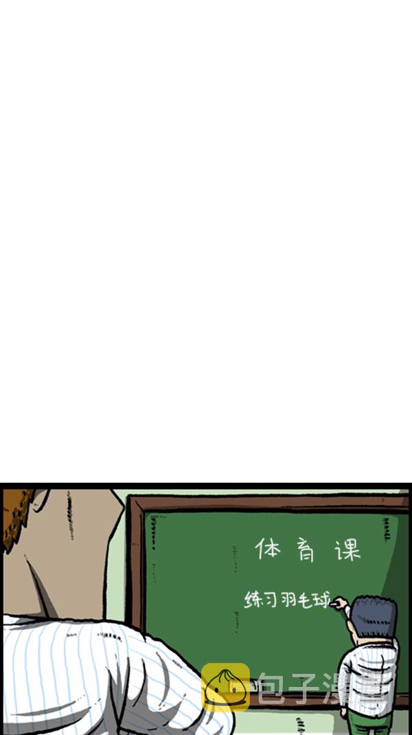 [第257话]39