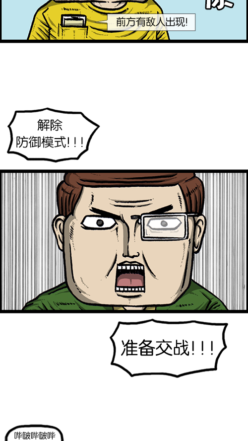 [第145话] 出击17