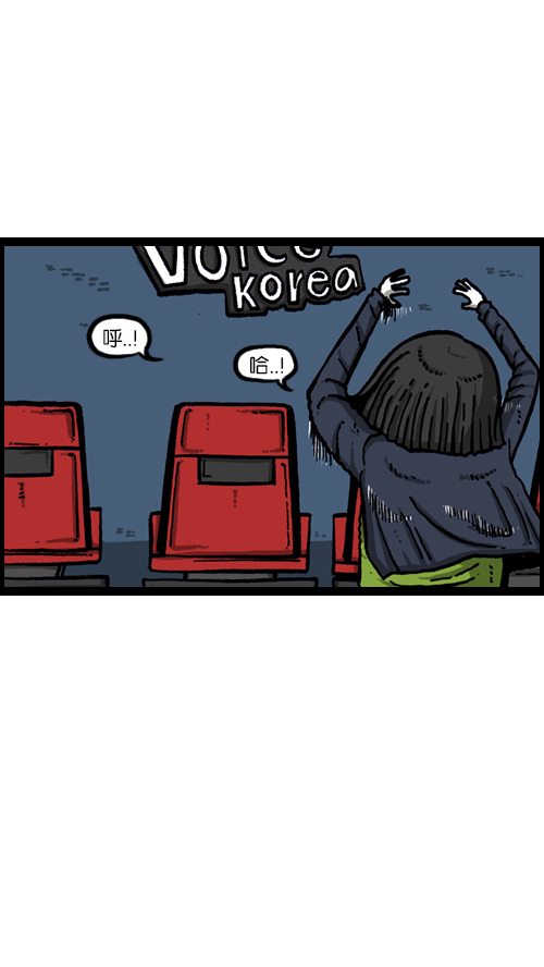 [第103话] 赵石吧在呼唤你21
