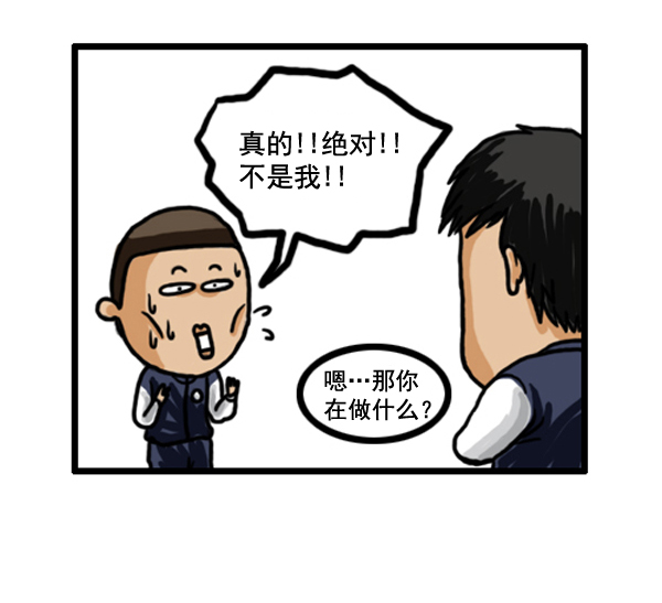 补充篇 [360话] 不在场证明12