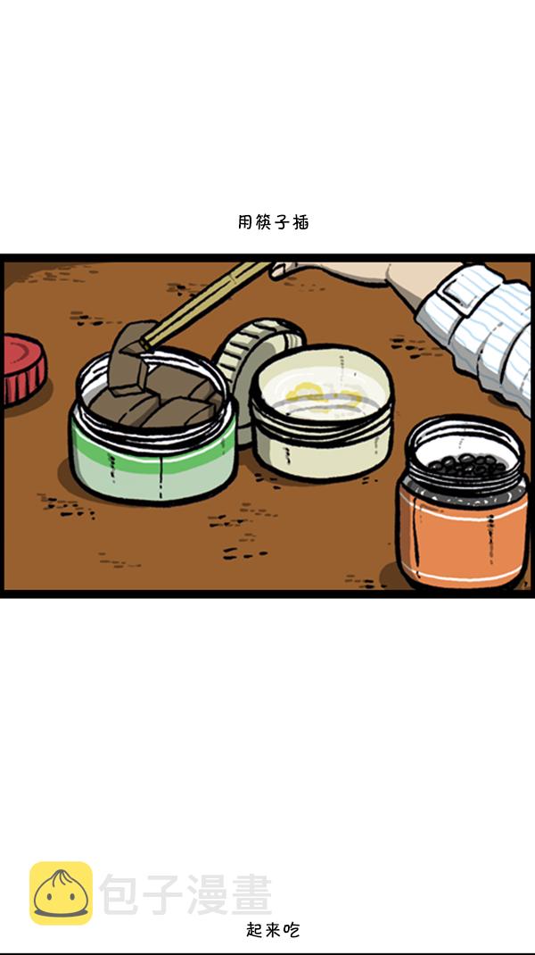 [第257话]33