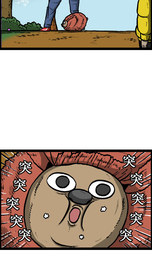 [第14话] 肥猪狗20