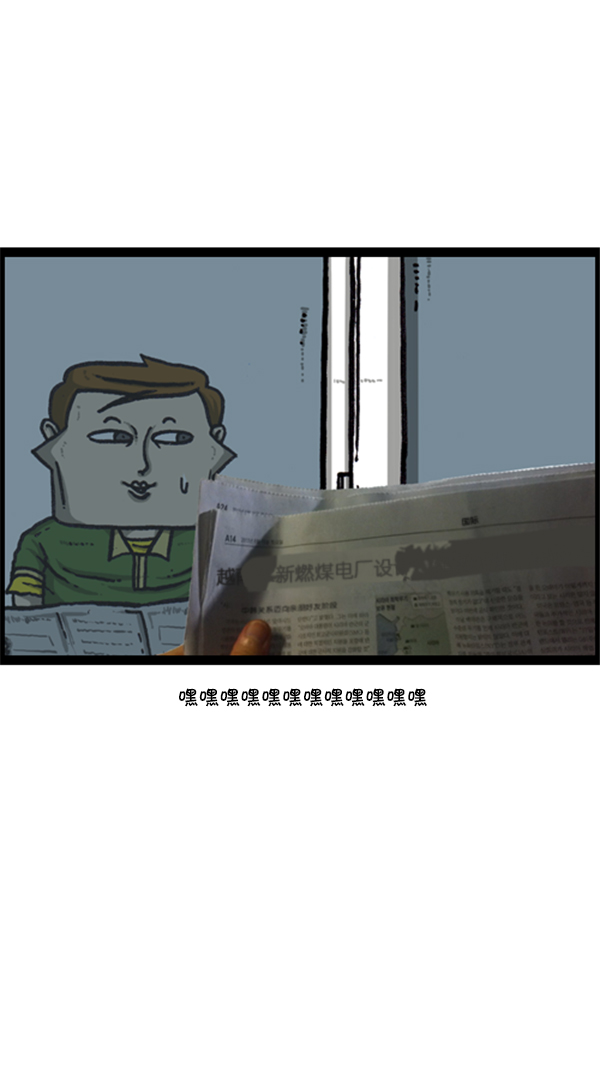 [第288话] 第一人称心灵声音66