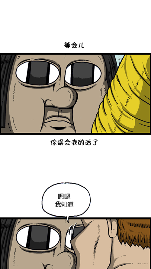 [第161话] 海外旅行29