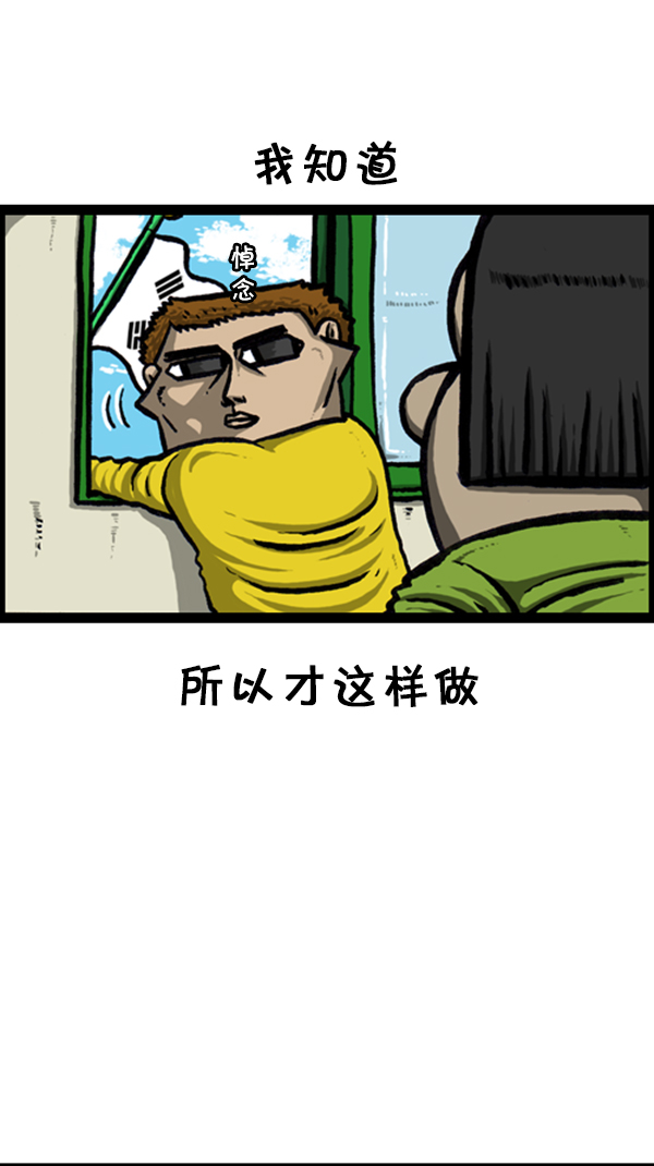 [第236话] 电视剧男11