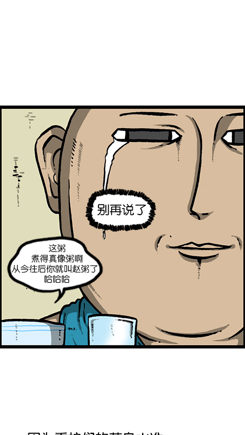 [第130话] 醒过来吧9