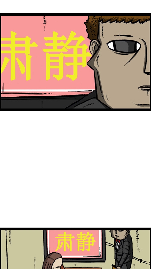 [第9话] 图书馆女神41