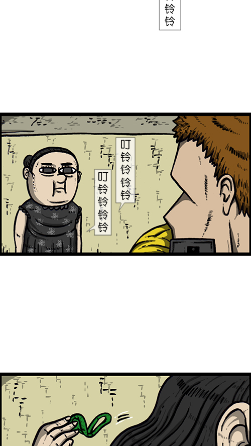 [第158话] 爱凤们51