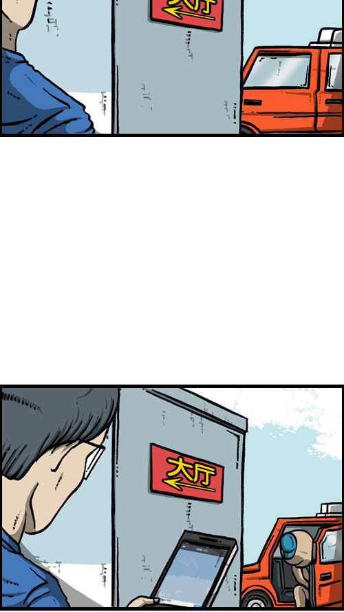 [第118话] MC 赵石14