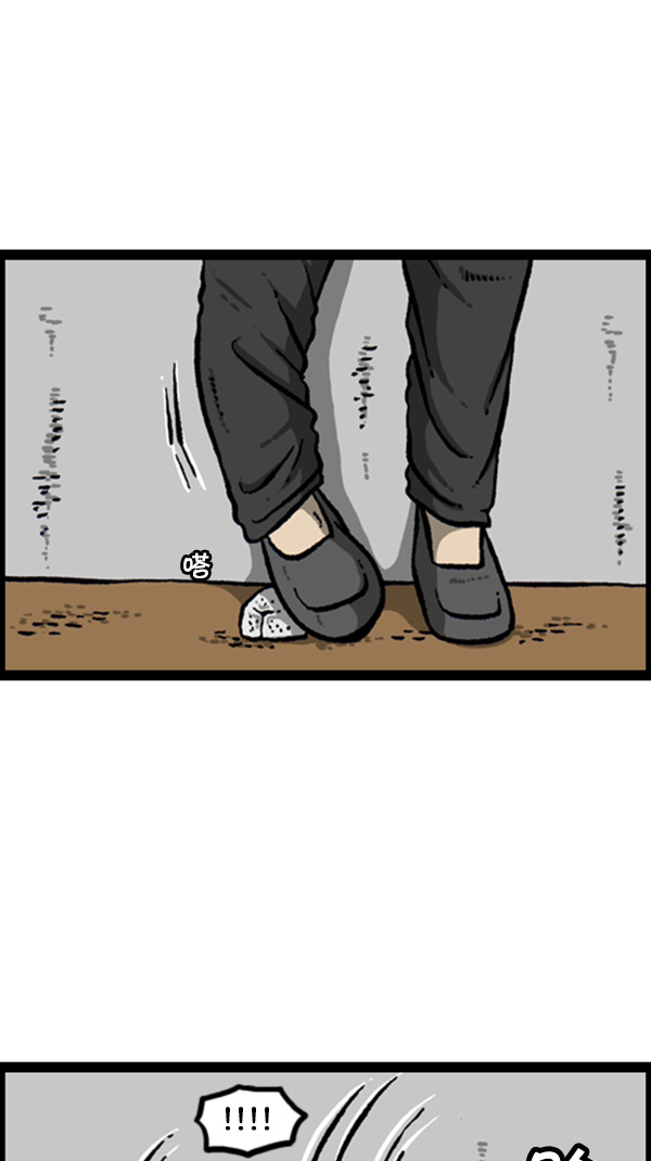[第272话] 得忍住...12