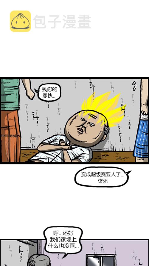 [第151话] 壁画兄弟36