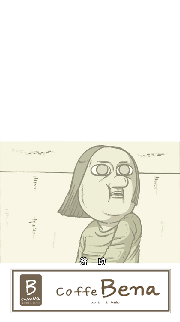 [第278话] 角斗士41