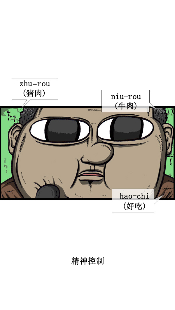[第44话] 台湾记32