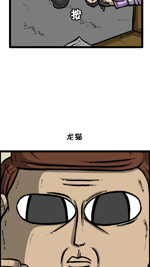 [第129话]  加油！壁挂炉15