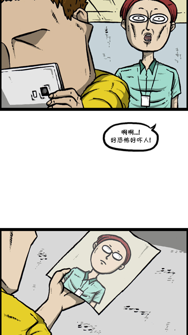 [第290话] 普高之神65