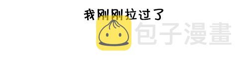 [第147话] 好想上厕所61