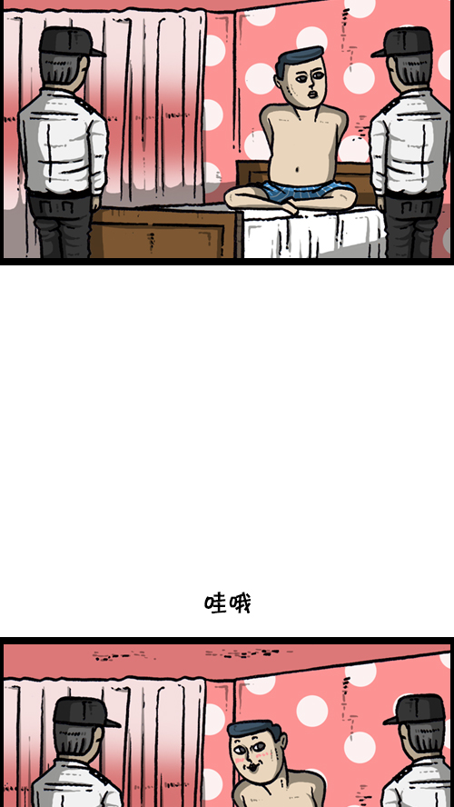 [第124话] 跟踪狂39