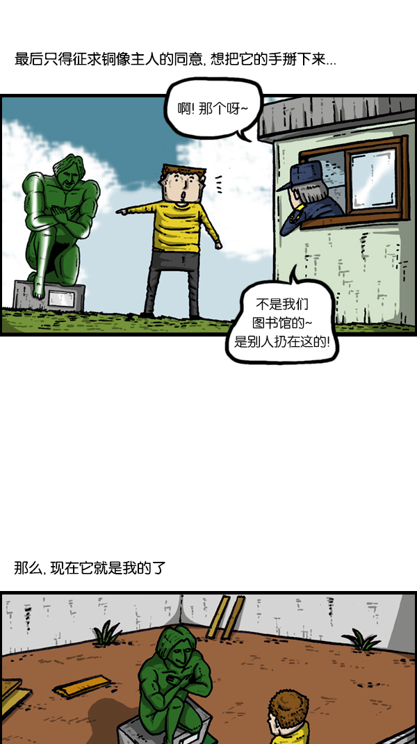 [第178话] 新手机27