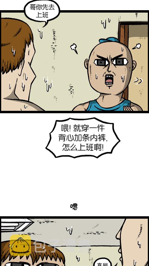 [第121话] 裸体10
