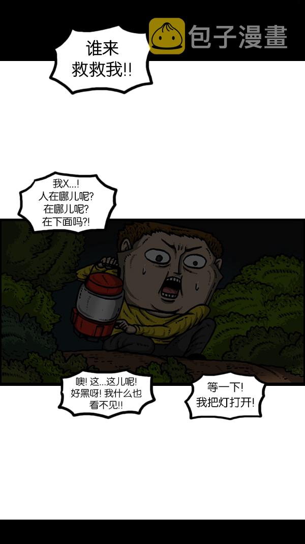 [第179话] 光17