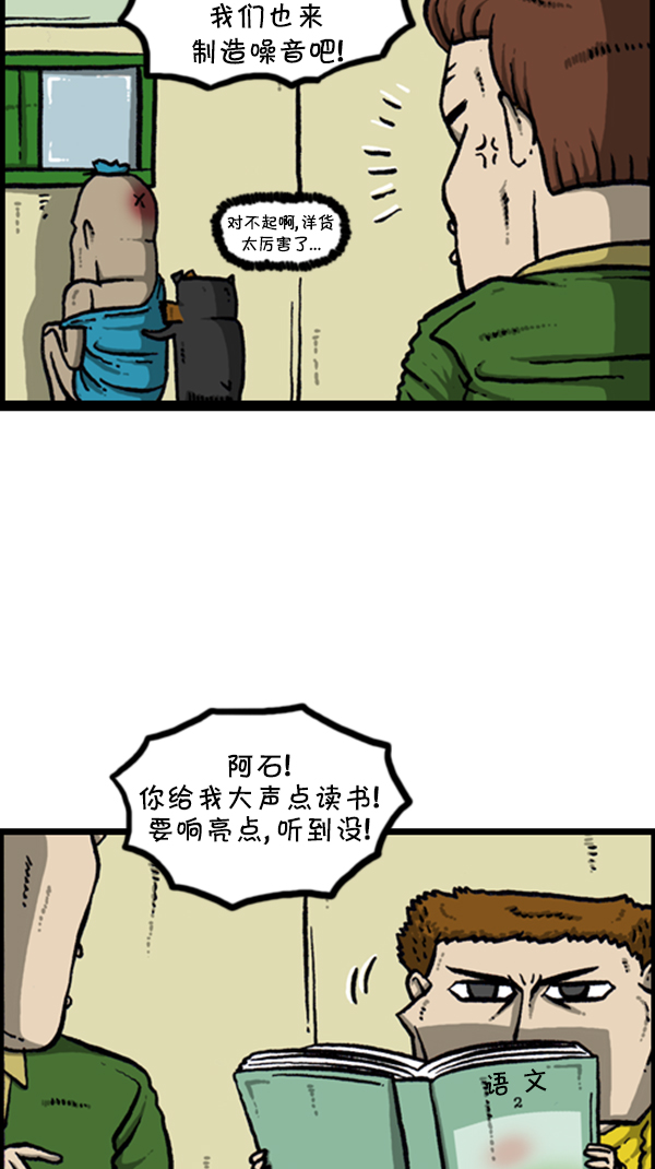 [第280话] 你叫什麽名字17