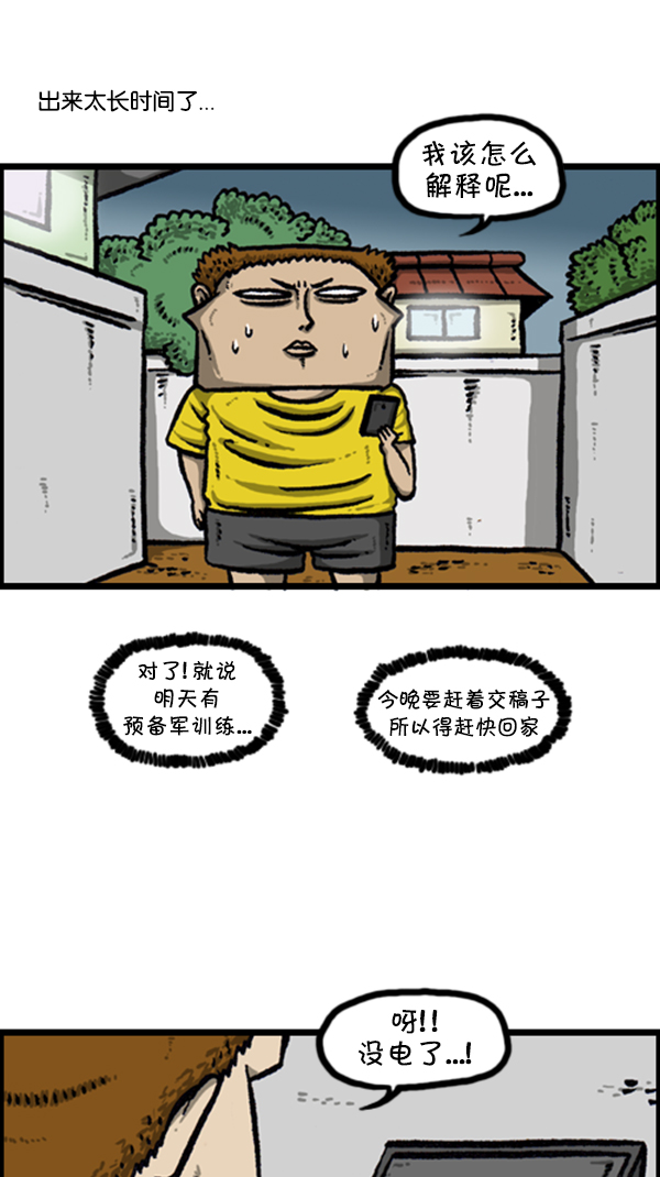 [第254话] 寻找遗失的地址23