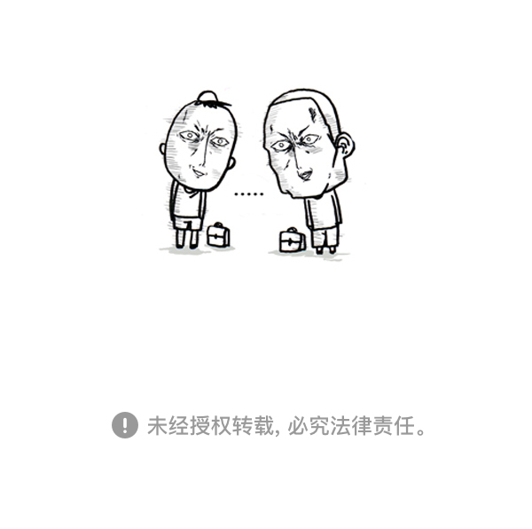 补充篇 [383话] 越狱14