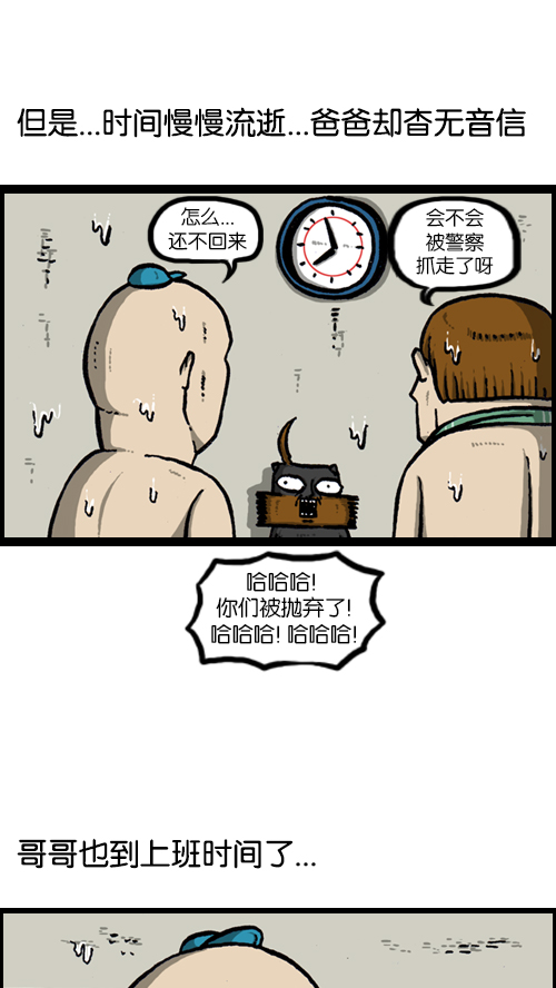 [第121话] 裸体30