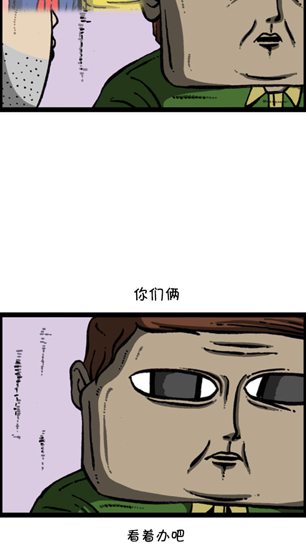 [第270话] 初次毁面65
