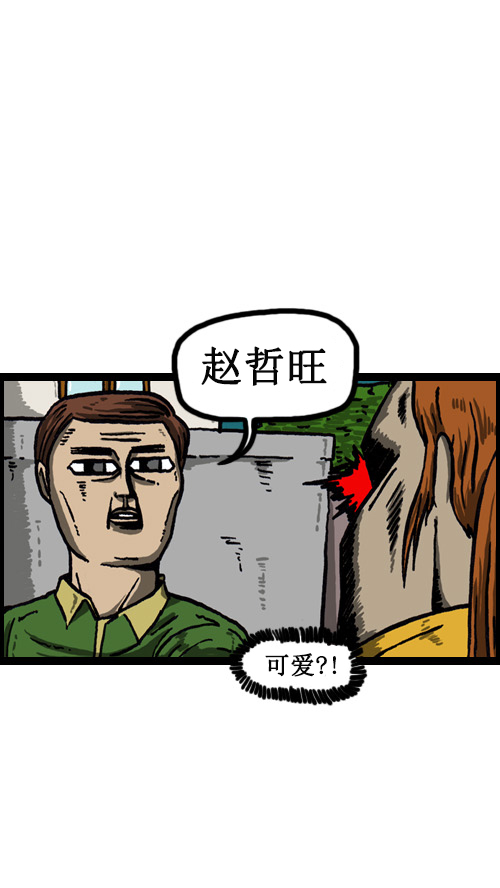 [第15话] 两只狗12