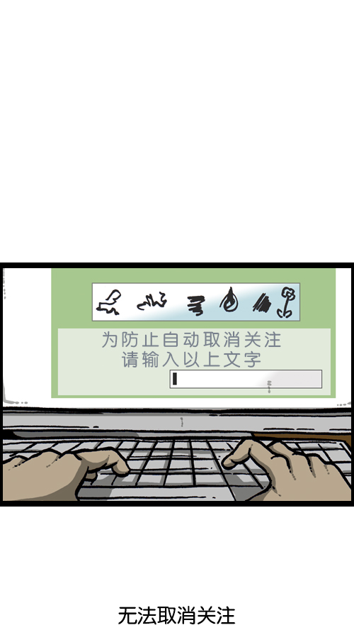 [第103话] 赵石吧在呼唤你41
