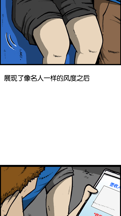 [第120话] 善良的赵石27