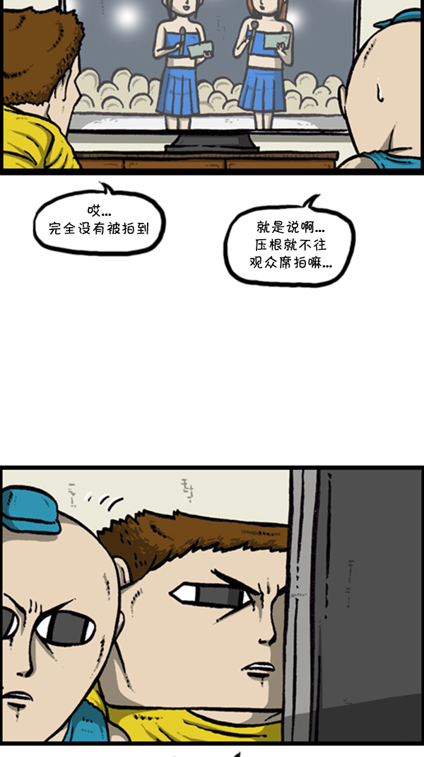 [第289话] 上电视41