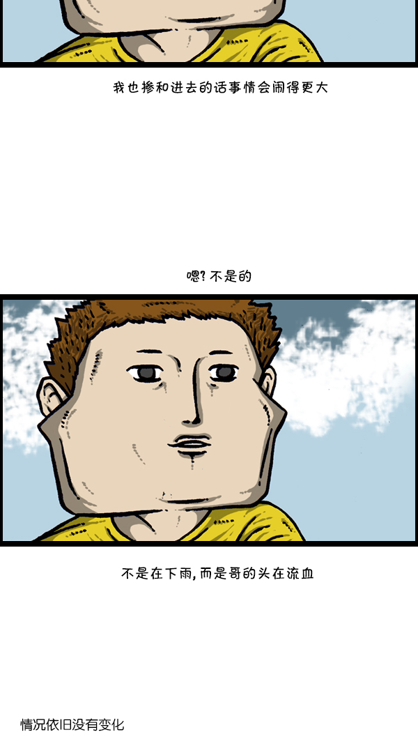 [第298话] 第307名7