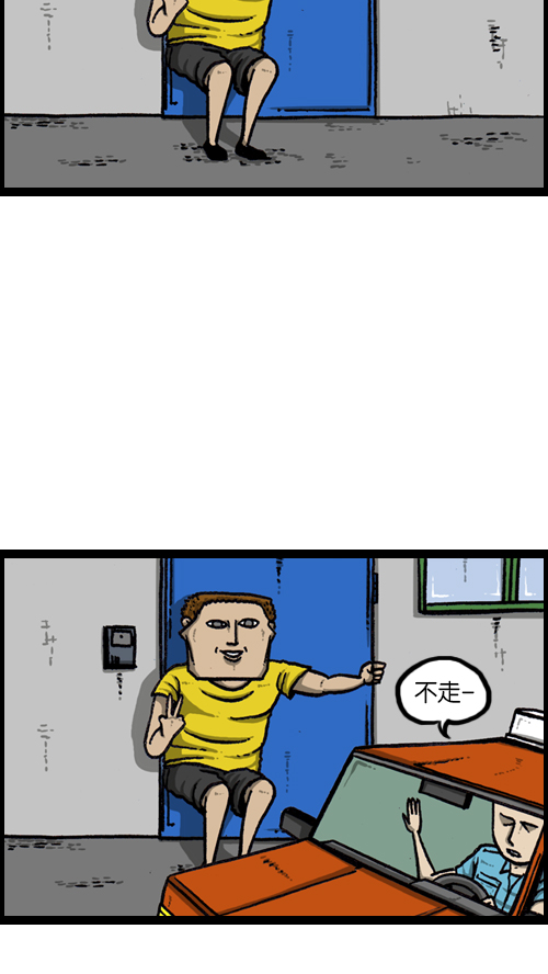 [第120话] 善良的赵石31