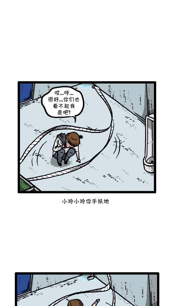 [第296话] 黑夜传说29