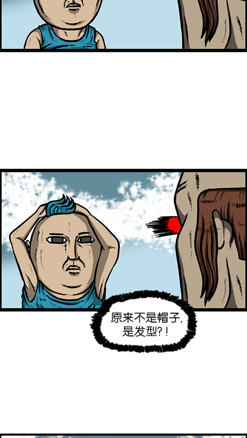 [第152话] 农田16