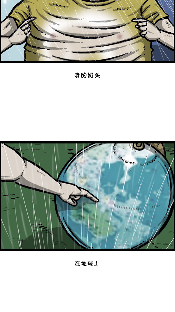 [第170话] 肢体语言36