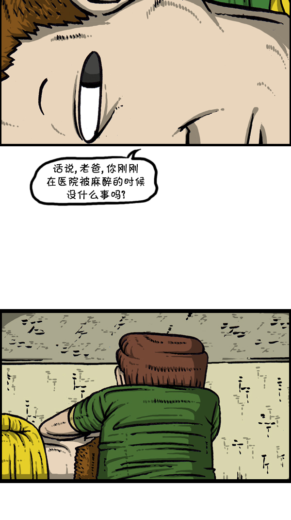 [第300话] 大肠内视镜检查43