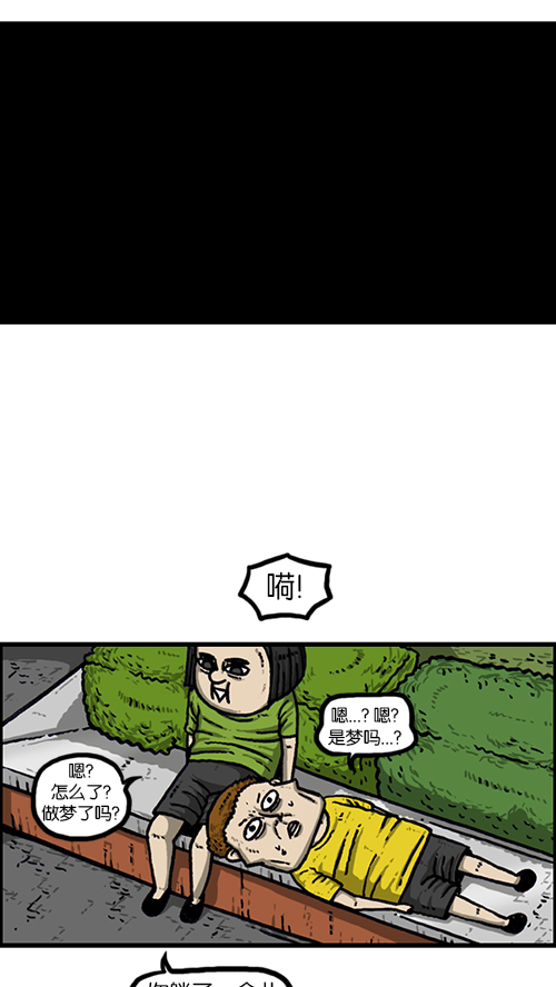 [第158话] 爱凤们56
