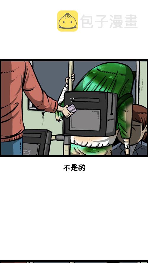 [第107话] 新学期礼物38