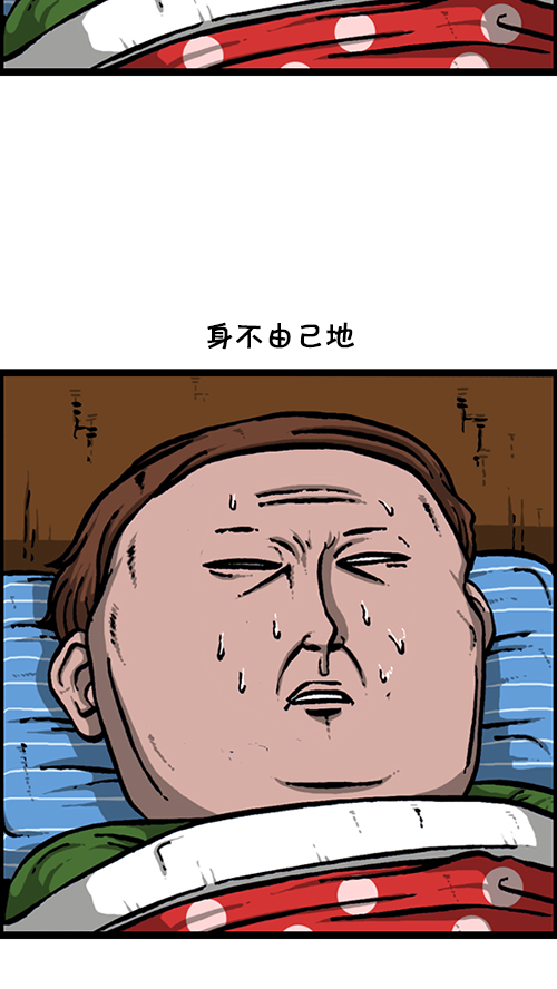 [第130话] 醒过来吧19