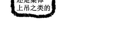 [第10话] 想毁掉的丢脸的记忆6