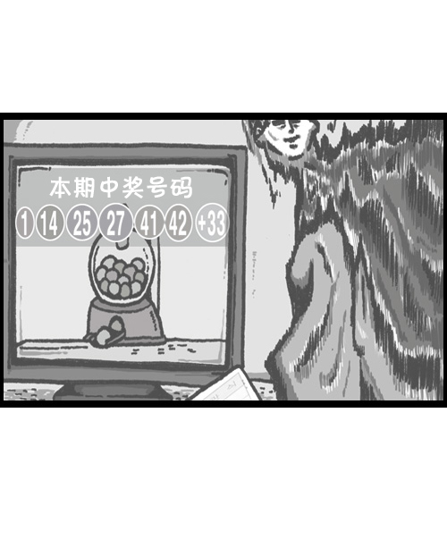 [第69话] 遗憾的时候16