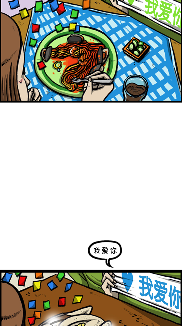 [第236话] 电视剧男17