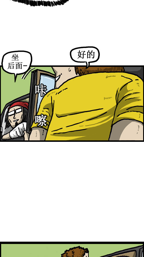 [第47话] 尽量自然11