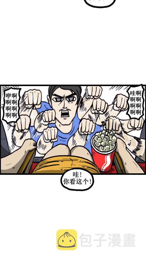 [第63话] 社会公德篇10