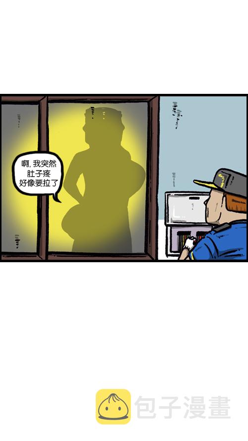[第89话] 当我家停电的时候20