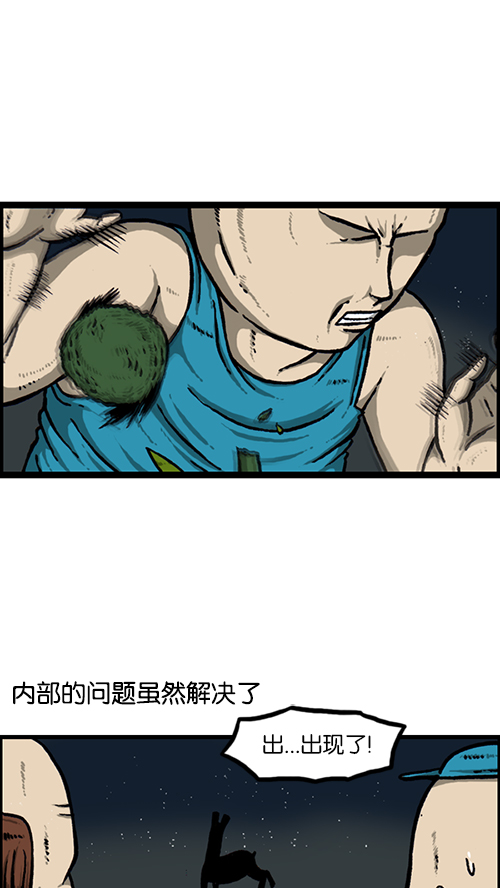 [第152话] 农田29